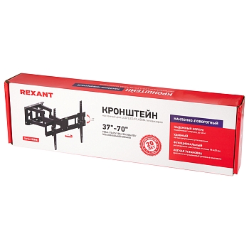 Кронштейн для телевизора 37"-75", наклонно-поворотный, двойное колено REXANT