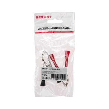 Зажим крокодил, длина 75мм, ток 30A, 2 шт., пакет БОПП REXANT
