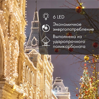 Ретро-лампа светодиодная, диаметр 45мм, E27, 6 LED, 2Вт, СИНИЙ, прозрачная колба, 230В NEON-NIGHT