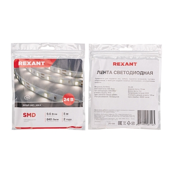 Лента светодиодная 24В, SMD2835, 9,6Вт/м, 120 LED/м, 4000K, 10мм, 5м,IP20 REXANT