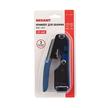 Кримпер HT-668 для обжима 8P8C/6P6C REXANT