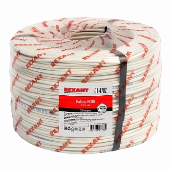 Кабель сигнальный КСПВ 6х0,4мм, бухта 200м REXANT