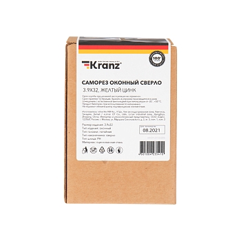 Саморез оконный сверло 3,9х32мм, желтый цинк, короб (500 шт/уп) KRANZ