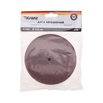 Диск абразивный на ворсовой основе, на липучке, без отверстий, P220, 125мм, 10 шт. KRANZ
