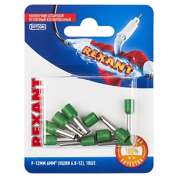 Наконечник штыревой втулочный изолированный F-12 мм 6 мм² (НШВи 6.0-12 / Е 6,0-12 / E6012) зеленый, в упак. 10 шт. REXANT
