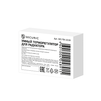 Терморегулятор для радиатора SECURIC