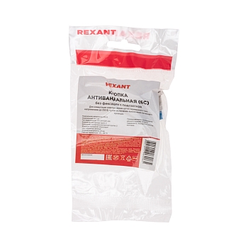 Кнопка антивандальная Ø22 250В Б/Фикс (5с) OFF-(ON) / ON-(OFF) подсв/зеленая REXANT