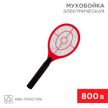 Мухобойка электрическая 0430 mini, 800В REXANT