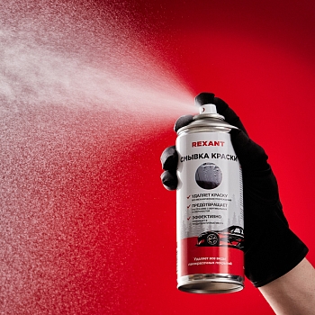 Смывка краски 520мл, аэрозоль REXANT