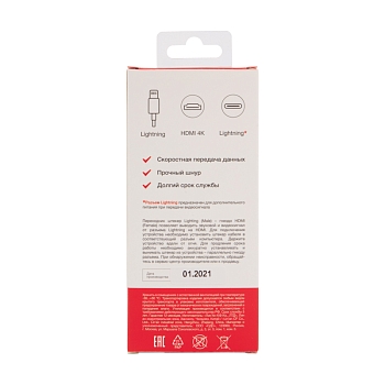 Переходник Lightning (Male) - HDMI (Female) REXANT