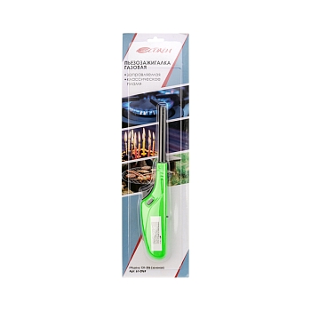 Бытовая газовая пьезозажигалка с классическим пламенем многоразовая (1 шт.) зеленая СК-306 СОКОЛ