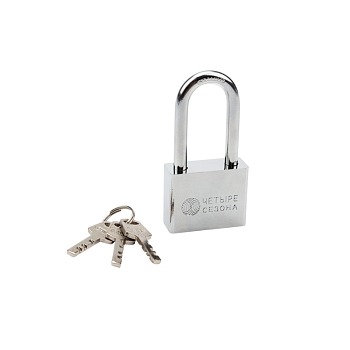 Замок навесной серия Сталь 50мм длинная дужка ЧЕТЫРЕ СЕЗОНА