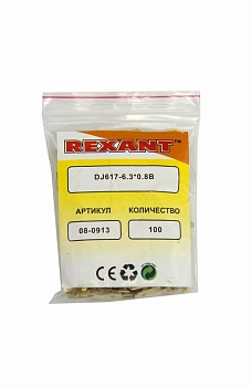 Клемма плоская штекер 6.3 мм 0.75-1.5 мм² (РП-п 1.5-(6.3) L = 20 мм) REXANT