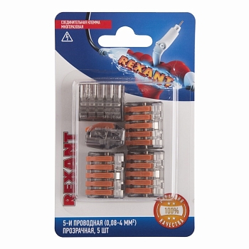 Универсальная клемма СМК 222-415, 5-проводная прозрачная 0,08-2,5/4 мм² (блистер 5 шт./уп.) REXANT