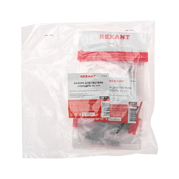 Зажим для тестера Пинцет, 50мм REXANT