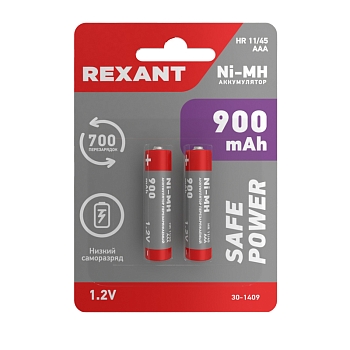 Аккумулятор Ni-MH AАA/HR03, 1,2В, 900мАч, 2 шт, блистер REXANT
