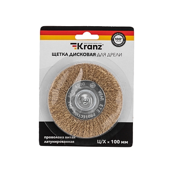 Щетка дисковая для дрели, витая латунированная проволока, 100мм KRANZ