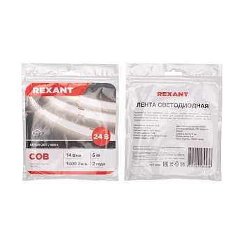 Лента светодиодная 24В, COB 14Вт/м, 512 LED/м, 4000К, 8мм, 5м, IP20 REXANT