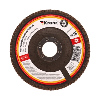 Круг лепестковый торцевой, P24, 125х22,2мм KRANZ