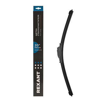 Щетка стеклоочистителя бескаркасная Multi Clamp, 500мм REXANT