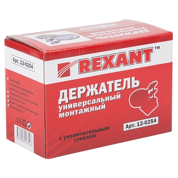 Держатель Третья рука, 2 зажима, лупа 90мм (3х), чугун REXANT