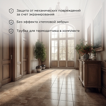 Теплый пол, нагревательный мат Extra 1м², 0,5х2м, 160Вт двухжильный REXANT