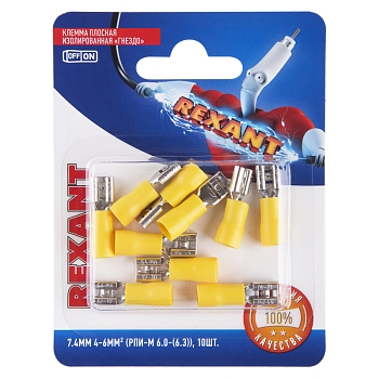 Клемма плоская изолированная РПи-м 6.0-(6.3)/РпИм 5,5-6-0,5 гнездо 6.6 мм, 4-6 мм², в упак. 10 шт. REXANT