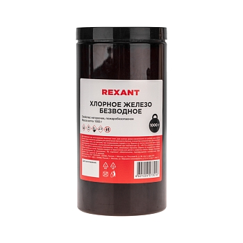 Хлорное железо безводное, 1000г, банка REXANT