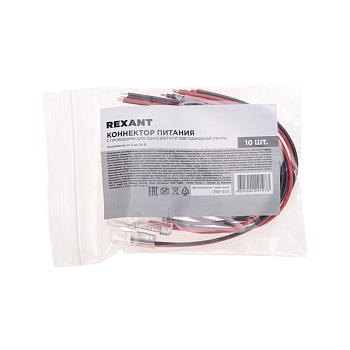 Коннектор питания с проводами для одноцветной светодиодной ленты COB 8мм REXANT