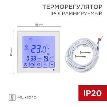 Терморегулятор цифровой R200W сенсорный, программируемый, белый REXANT