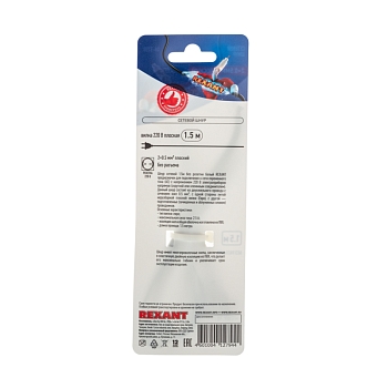 Шнур сетевой 1,5м без розетки белый REXANT