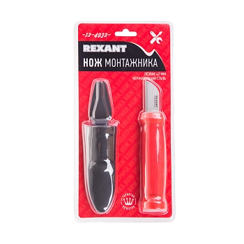 Нож монтажника, нержавеющая сталь, лезвие 42мм REXANT