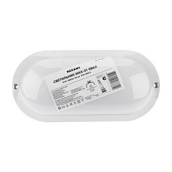 Светильник ЖКХ LED пылевлагозащищенный овал IP65 18Вт 1710Лм 6500K REXANT