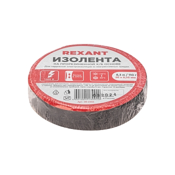 Изолента х/б 20х0,35 мм (ролик 8,3 м/110 г) (1-ПОЛ) REXANT