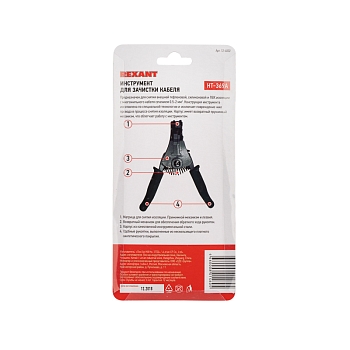 Инструмент HT-369А для зачистки кабеля 0,5-2,0мм² REXANT