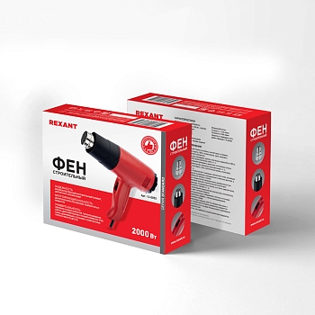 Фен строительный REXANT, 230 В/2000 Вт "STANDARD" с терморегулятором и дисплеем