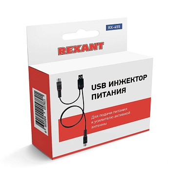 USB инжектор питания для активных антенн, RX-455, REXANT