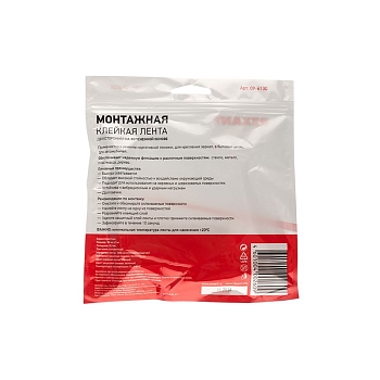 Двухсторонний скотч, вспененная ЭВА-основа, черный, 30мм, ролик 5м REXANT