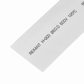 Трубка термоусаживаемая ТУТ нг 60,0/30,0мм, белая, упаковка 10 шт. по 1м REXANT