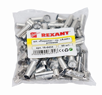 Переходник автоантенны, штекер Европа - гнездо Азия, угловой REXANT