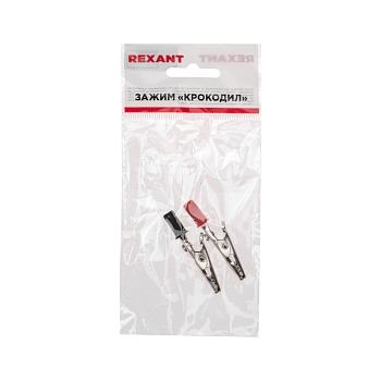 Зажим крокодил, длина 53мм, ток 15A, 2 шт., пакет БОПП REXANT
