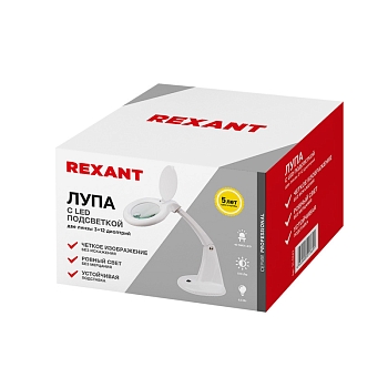 Лупа настольная 3D+12D с подсветкой 40 SMD LED, ø100мм, белая REXANT