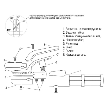 Держатель электрода REXANT 500 А С-type