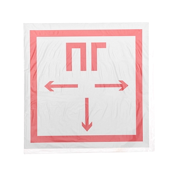 Наклейка знак пожарной безопасности "Пожарный гидрант"200*200 мм Rexant