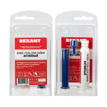 Флюс-гель для пайки, АКТИВНЫЙ, 12мл, техно-шприц, блистер REXANT