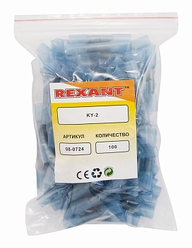 Соединительная гильза изолированная термоусаживаемая L-37 мм 1.5-2.5 мм² (ГСИ-т 2.5/ГСИ-т 1,5-2,5) синяя REXANT