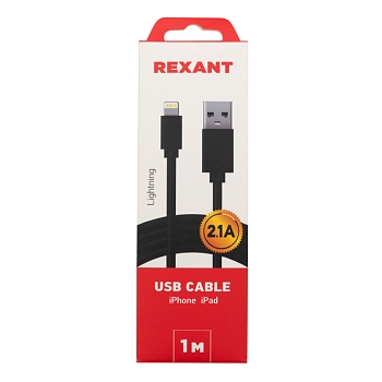 Кабель USB-A – Lightning, 2,1А, 1м, ПВХ, черный REXANT