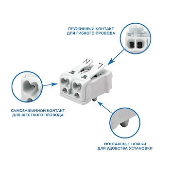 Клемма пружинная соединительная КСП 3-полюсная с заземлением и с монтажными ножками (100 шт./уп.) REXANT