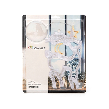 Фигура светодиодная Олененок на присоске с подвесом, цвет белый