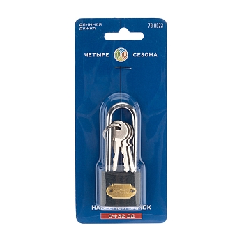 Замок навесной серия Чугун 32мм длинная дужка ЧЕТЫРЕ СЕЗОНА